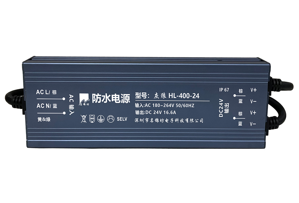 防水電源應(yīng)用在LED路燈上有什么優(yōu)勢(shì)？