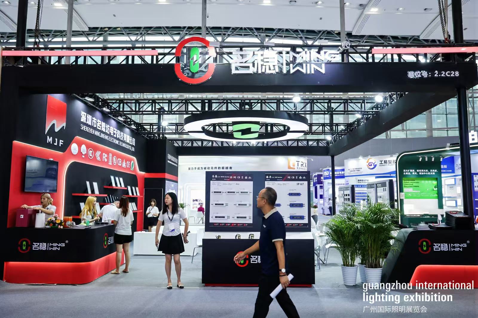 名錦坊電子閃耀第29屆廣州國際照明展覽會，攜名牌電源點亮未來光路
